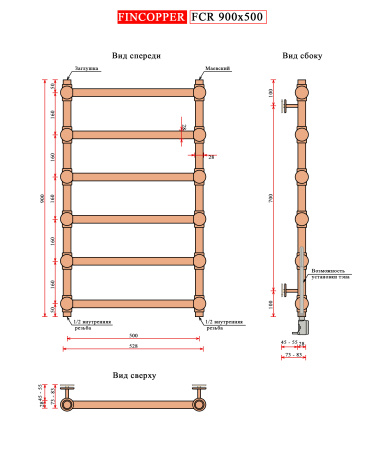Полотенцесушитель водяной Fincopper FCR 900*500 черный RAL 9005